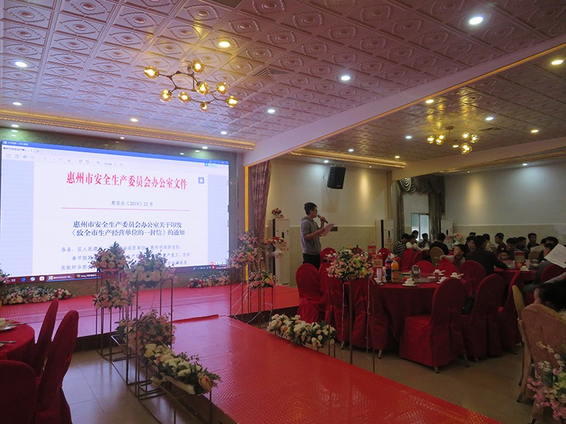 1562039289.jpg 安全生產精神學習.JPG