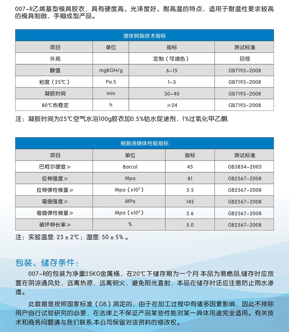 鑫雙利 (2)-04.jpg