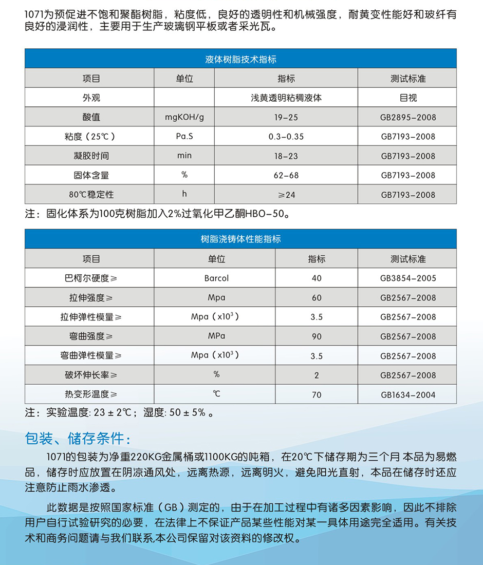 鑫雙利 (2)-04.jpg